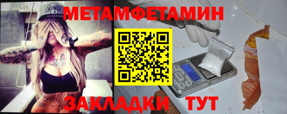 Гатчина  Амфетамин  Вход с VPN  АМФ 97% 