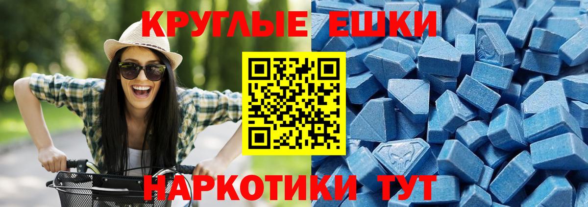 ЭКСТАЗИ ешки  Ecstasy  Экстази louis Vuitton    сайт  Вход с VPN  Гатчина 