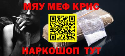 мдма Шахты