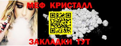 мдма Шахты