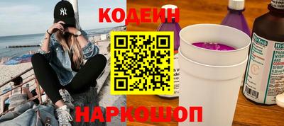 гидропоника Шелехов