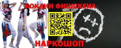 мдма Шахты