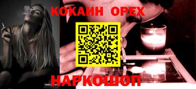 мдма Шахты