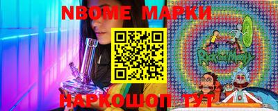 PSILOCYBIN Шебекино