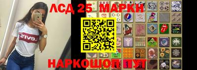 PSILOCYBIN Шебекино