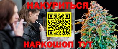 PSILOCYBIN Шебекино