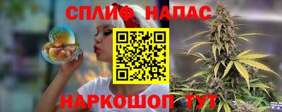 гидропоника Шелехов