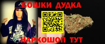 гидропоника Шелехов