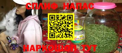 PSILOCYBIN Шебекино