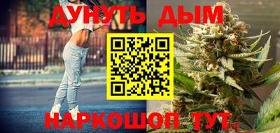 гидропоника Шелехов