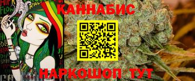 гидропоника Шелехов