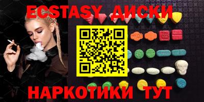 гидропоника Шелехов