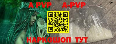 мдма Шахты