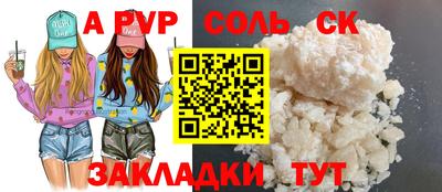 PSILOCYBIN Шебекино