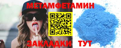 мдма Шахты