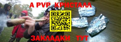 PSILOCYBIN Шебекино