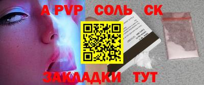 PSILOCYBIN Шебекино