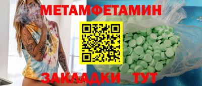 мдма Шахты