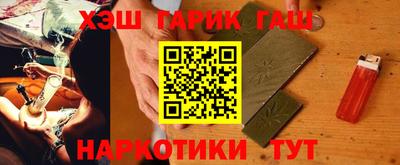 гидропоника Шелехов