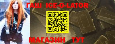 гидропоника Шелехов