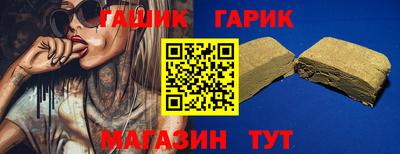 PSILOCYBIN Шебекино