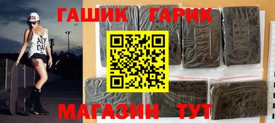 гидропоника Шелехов