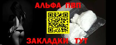 гидропоника Шелехов