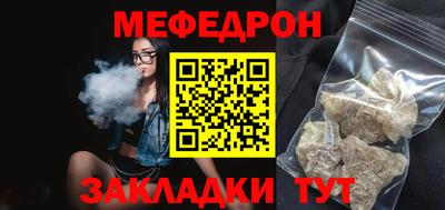 PSILOCYBIN Шебекино