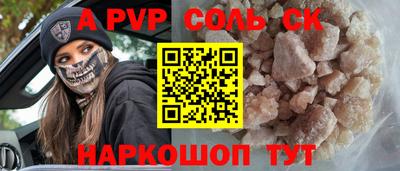 гидропоника Шелехов