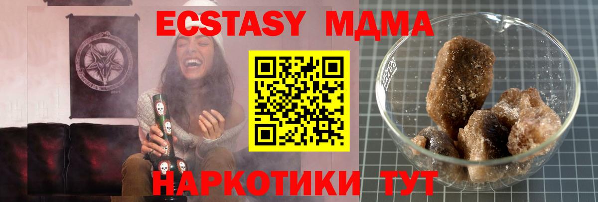 MDMA Molly Гатчина