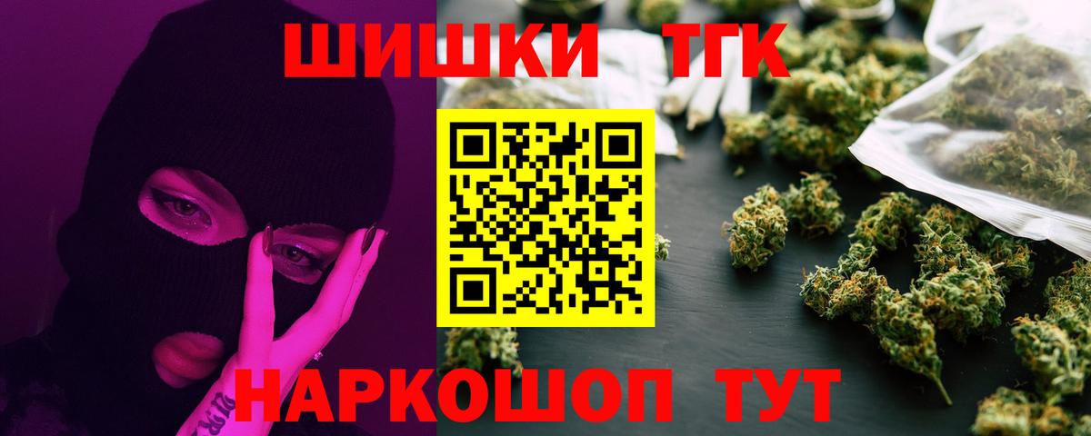 Гатчина  Бошки Шишки SATIVA & INDICA  Марихуана семена  Бошки марихуана White Widow  Конопля Ganja  Вход с VPN 